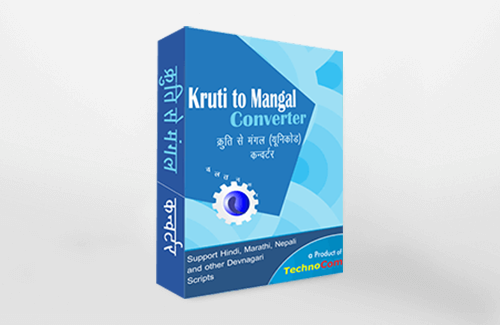 Kruti to Mangal Converter